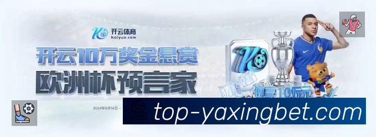 戴资颖2026赛季体能数据：三局大战后程移动速度下降仅3%